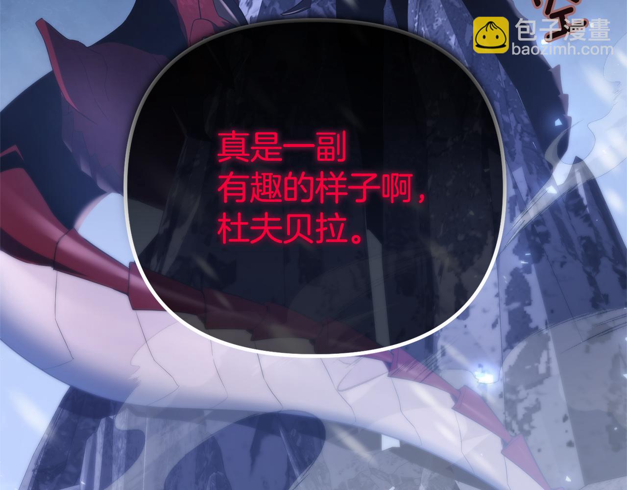 第71话 魔王苏醒(1/6)-第71话