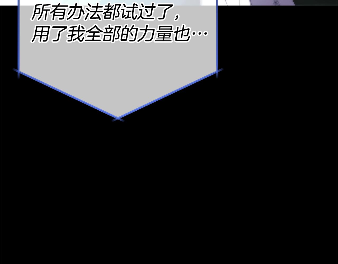 第73话 归来的阿黛林(1/5)-第73话
