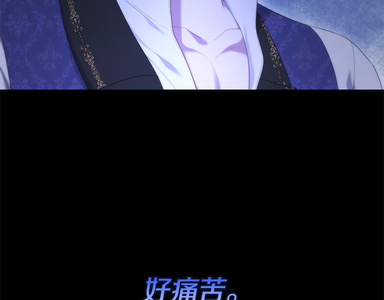第73话 归来的阿黛林(1/5)-第73话