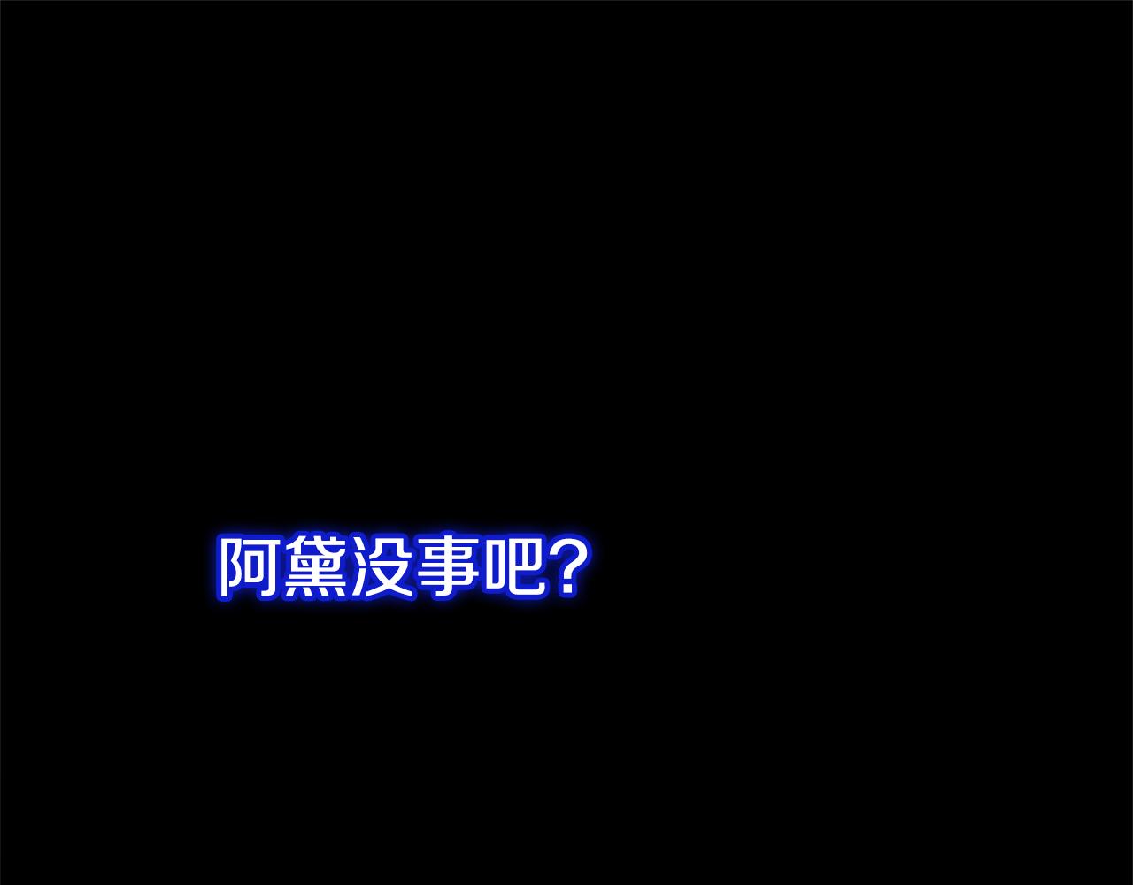 第73话 归来的阿黛林(1/5)-第73话