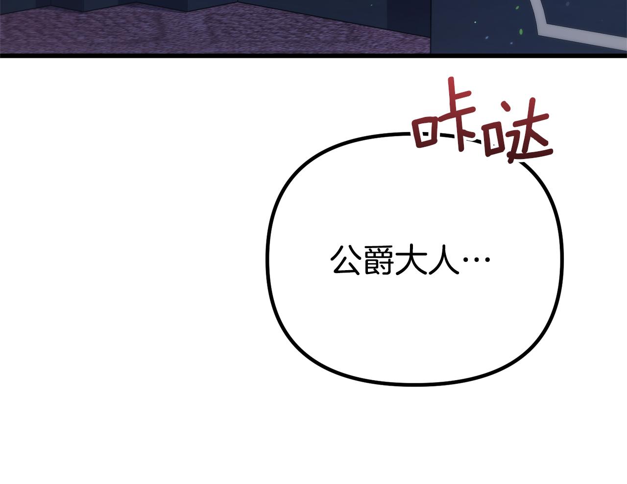 第73话 归来的阿黛林(1/5)-第73话