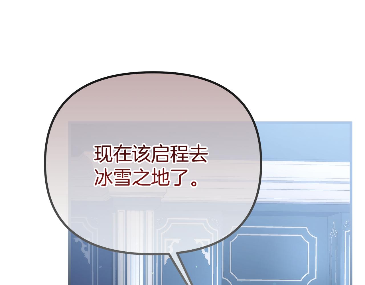 第73话 归来的阿黛林(1/5)-第73话