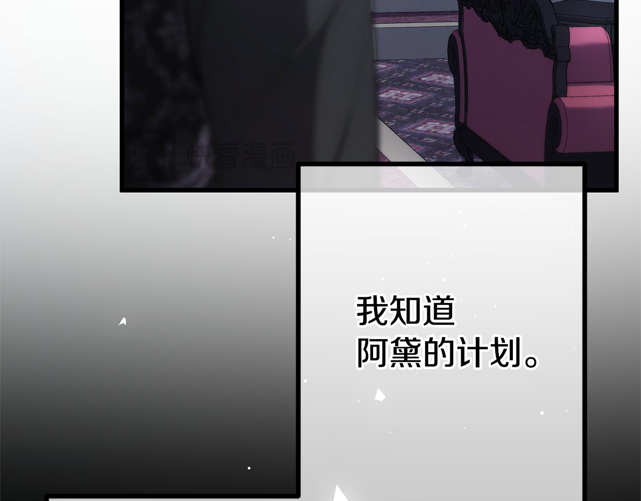 第73话 归来的阿黛林(1/5)-第73话