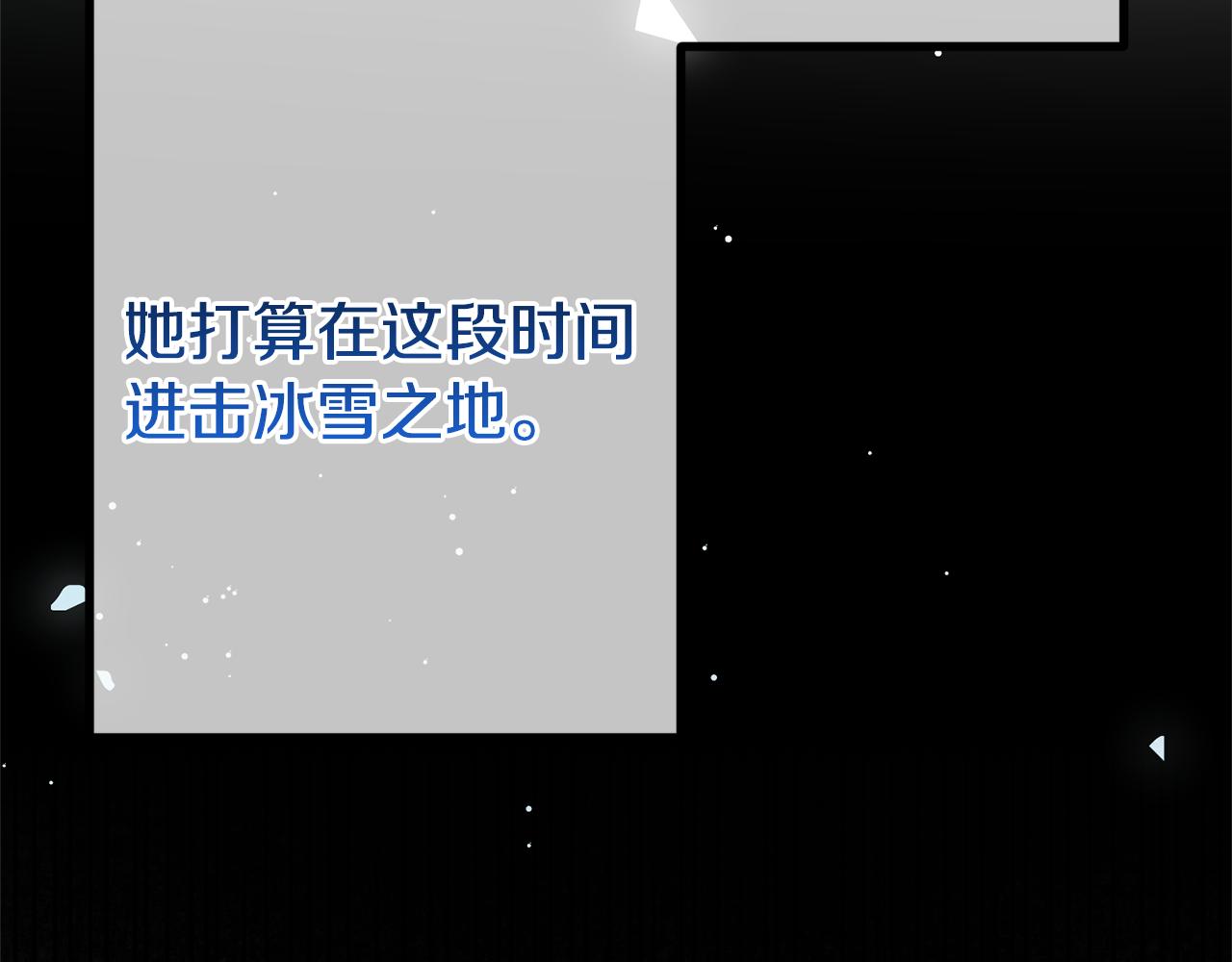 第73话 归来的阿黛林(1/5)-第73话