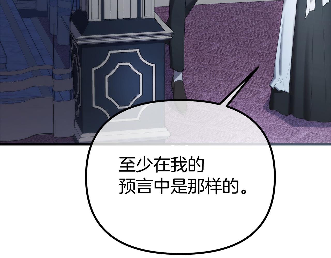 第73话 归来的阿黛林(1/5)-第73话