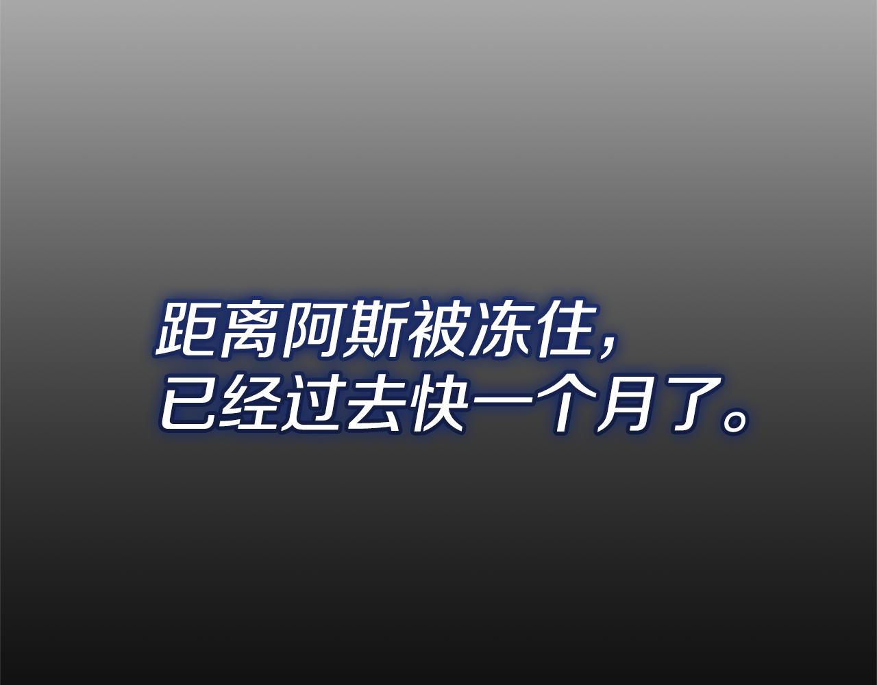 第73话 归来的阿黛林(1/5)-第73话