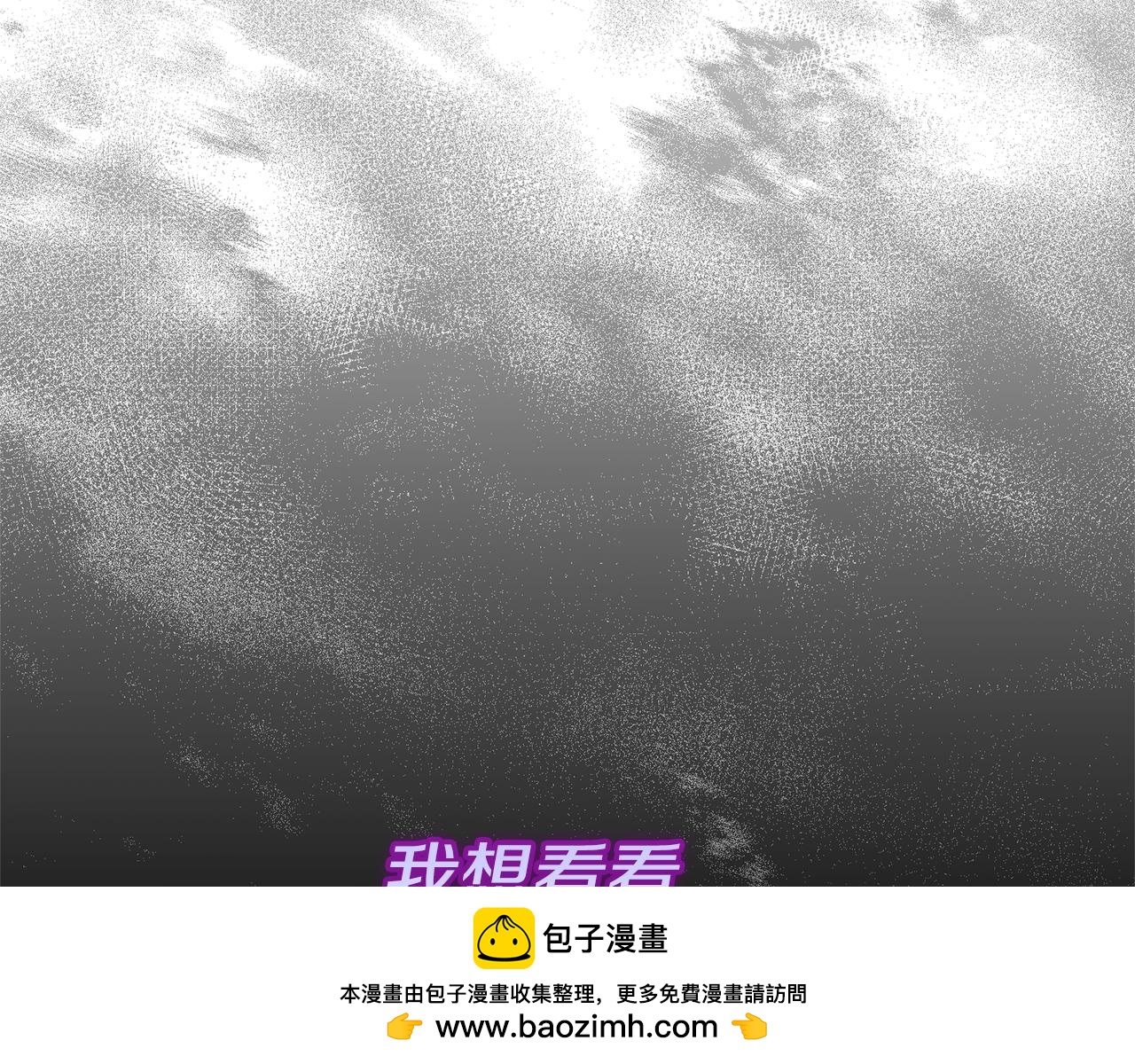 第73话 归来的阿黛林(1/5)-第73话