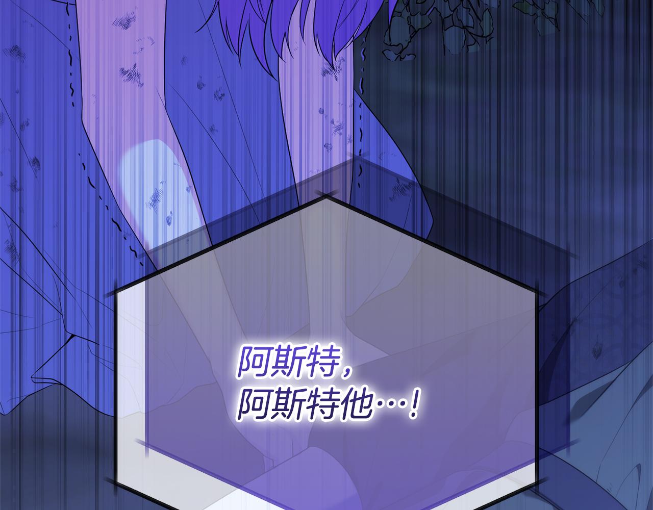 第73话 归来的阿黛林(1/5)-第73话