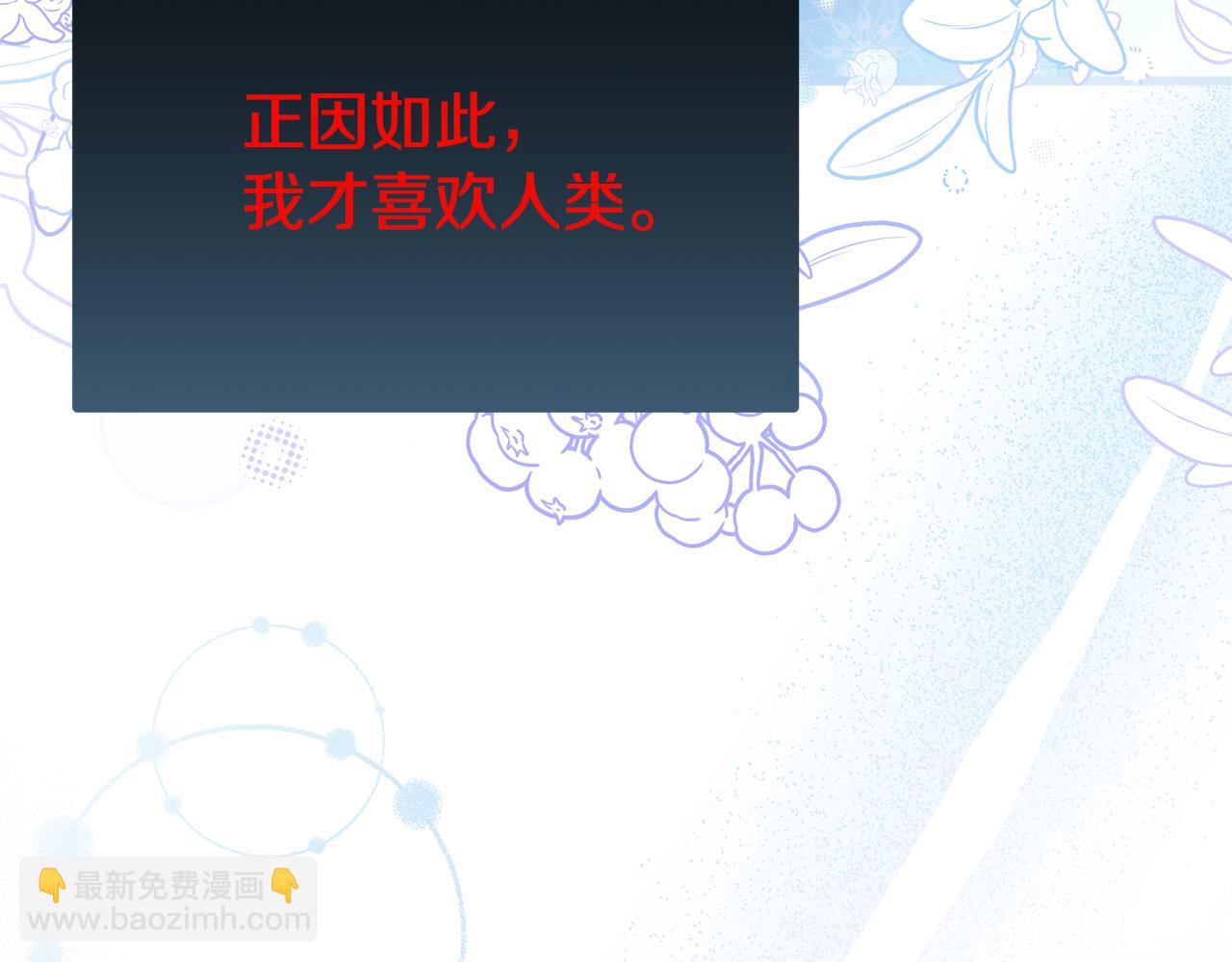 第75话 请求死亡(1/6)-第75话