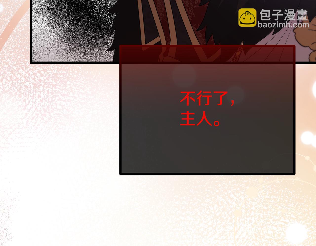第75话 请求死亡(1/6)-第75话
