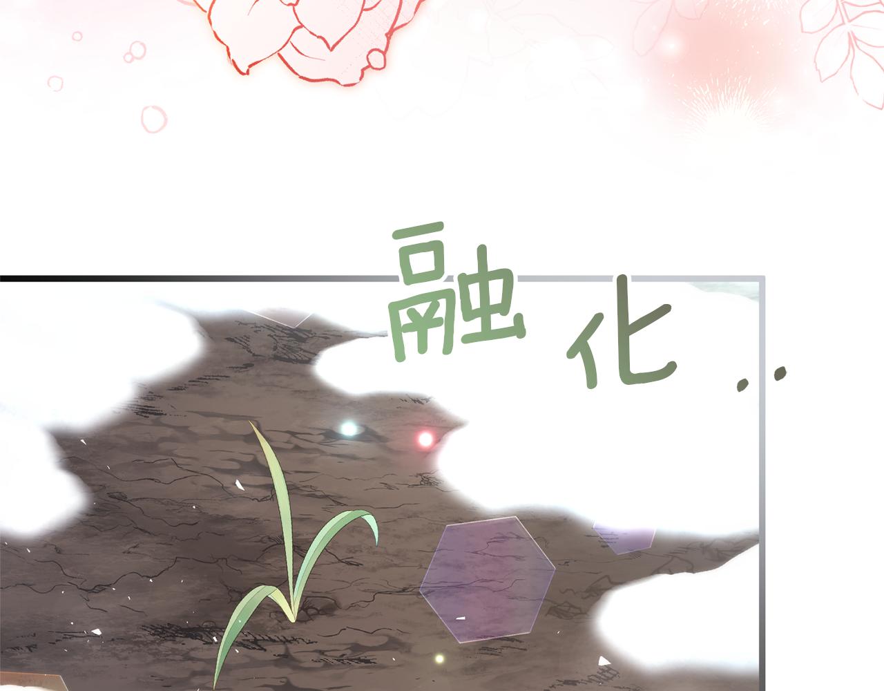 第75话 请求死亡(1/6)-第75话