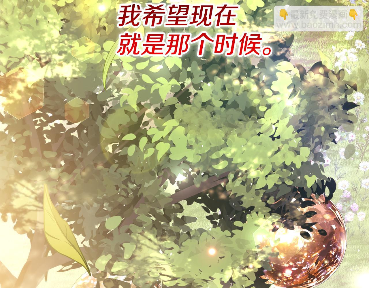 第75话 请求死亡(1/6)-第75话