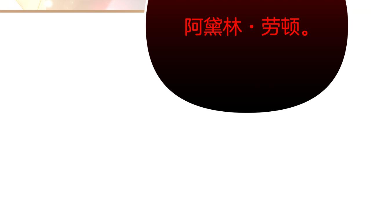 第75话 请求死亡(1/6)-第75话