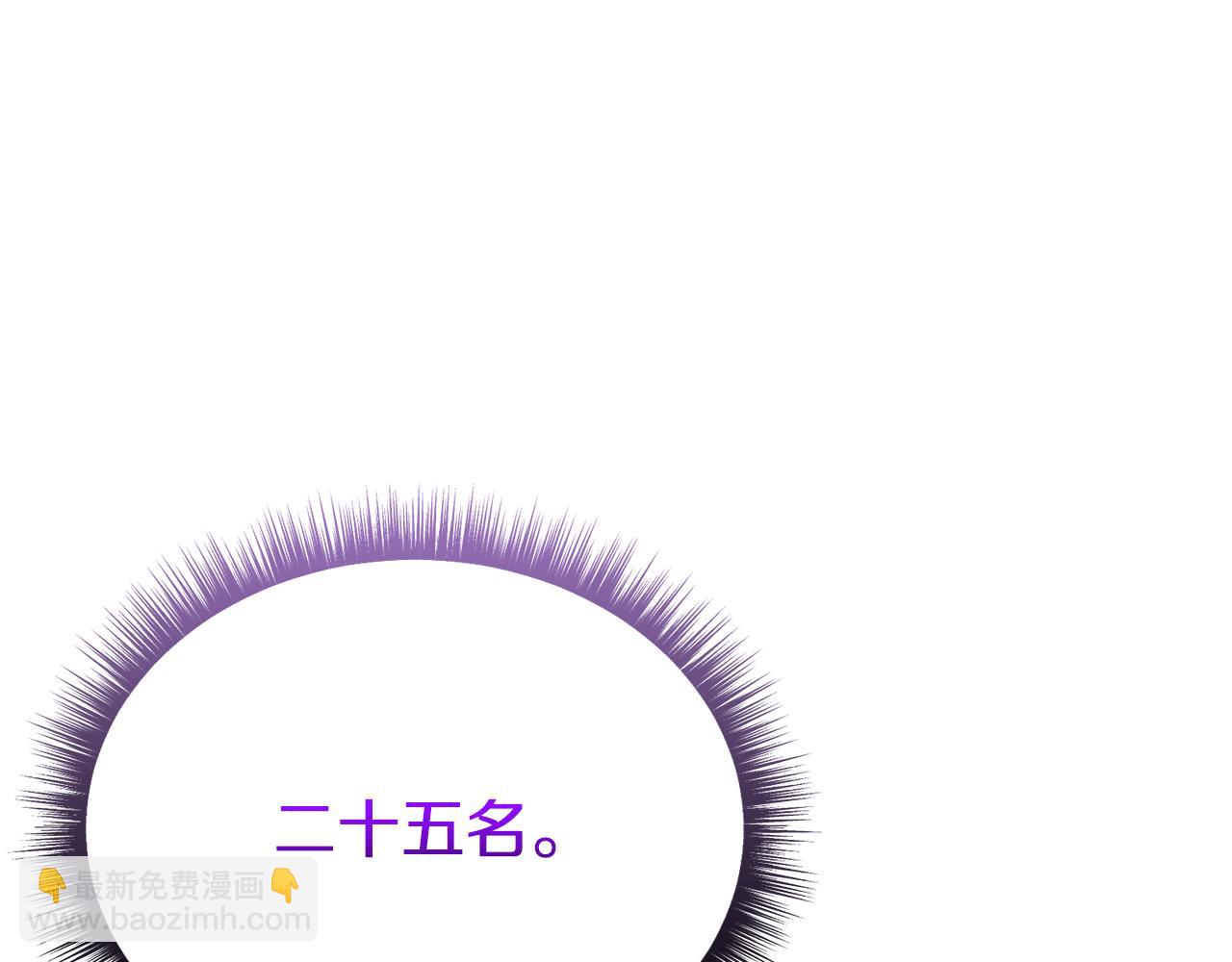 第75话 请求死亡(1/6)-第75话