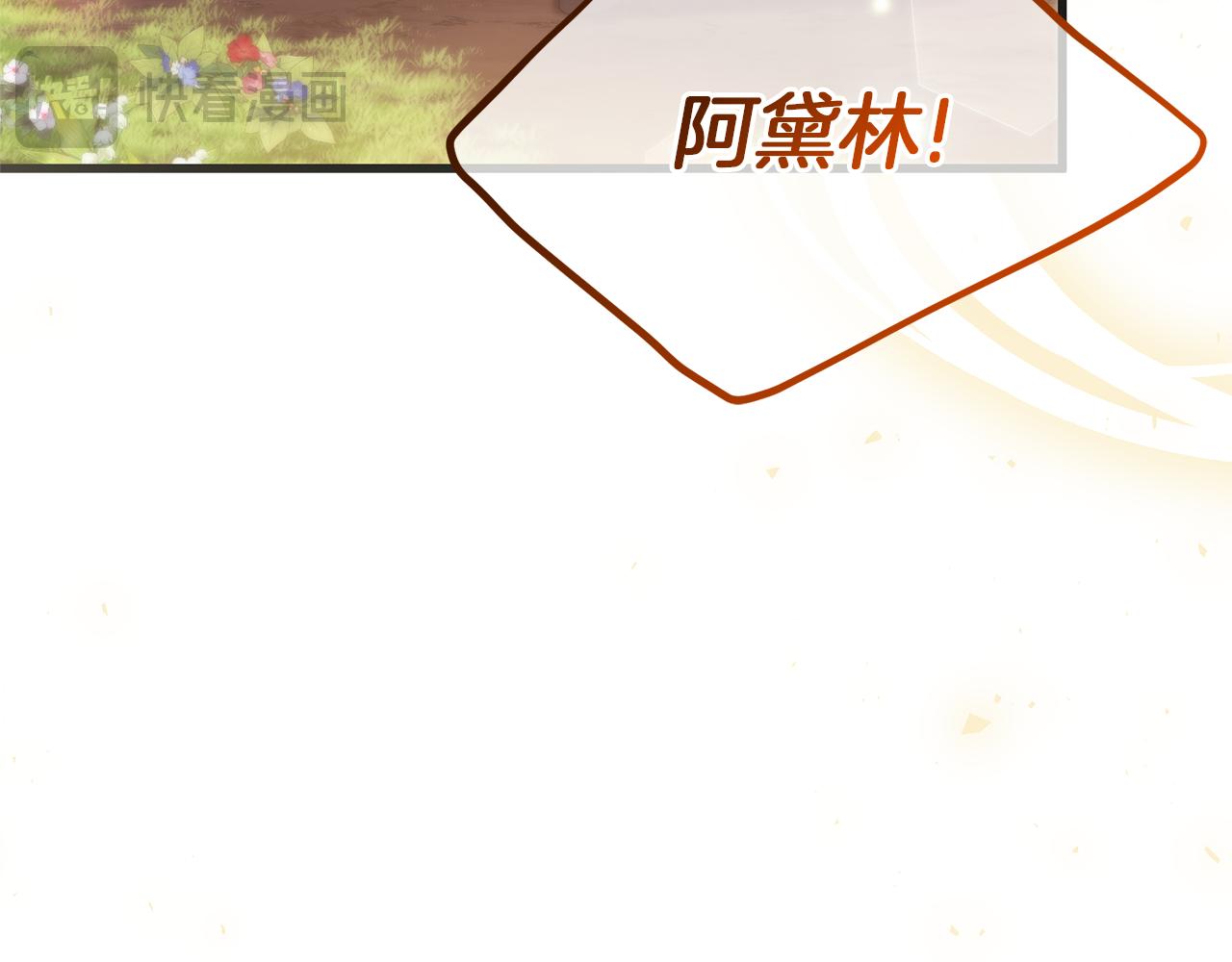 第75话 请求死亡(1/6)-第75话
