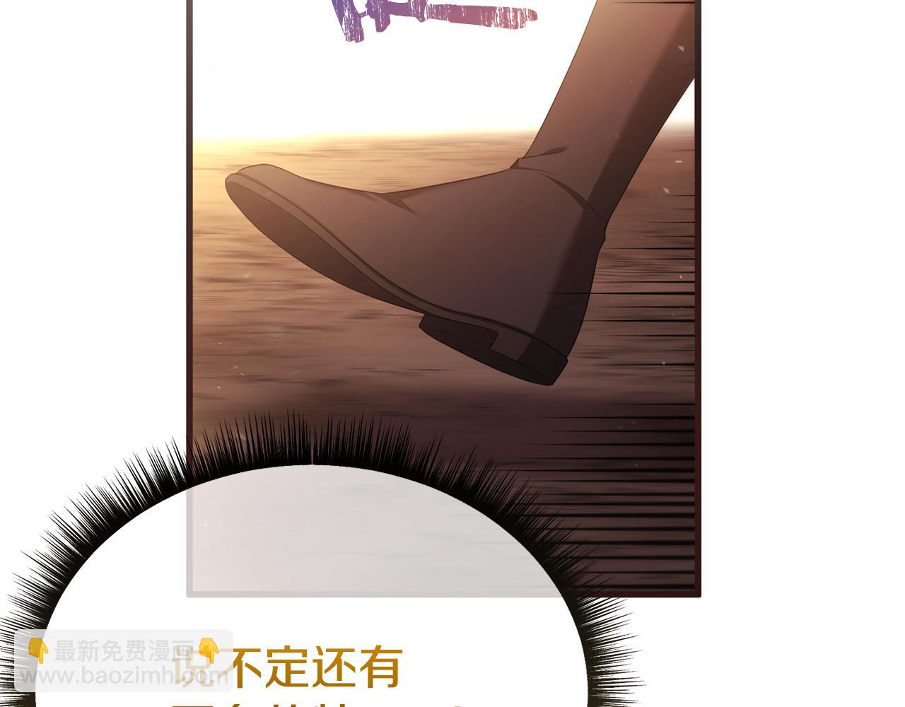 第75话 请求死亡(1/6)-第75话