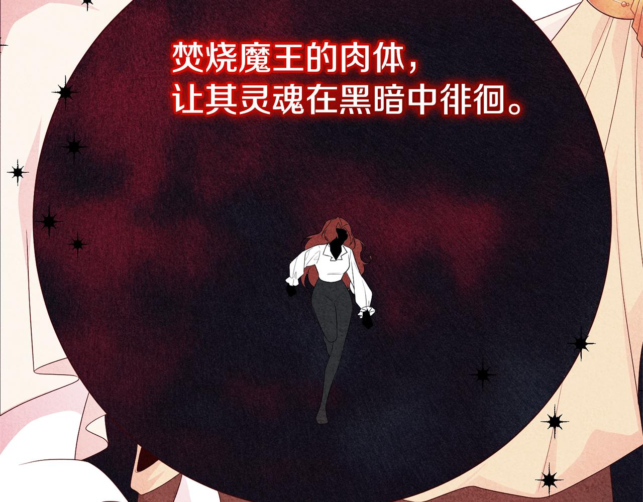 完结话 前世今生(1/6)-第77话