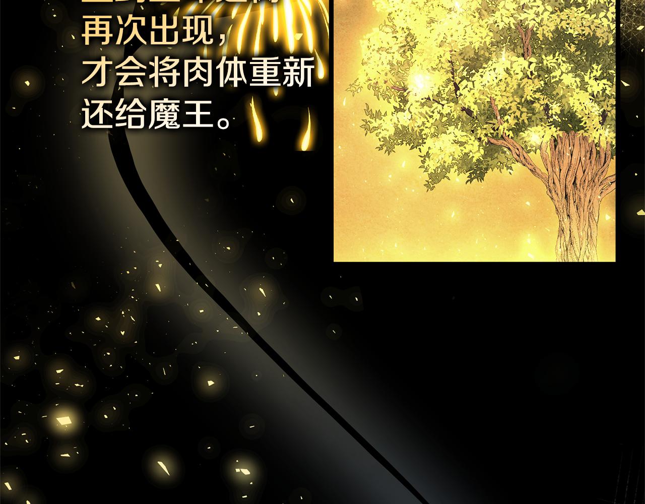 完结话 前世今生(1/6)-第77话