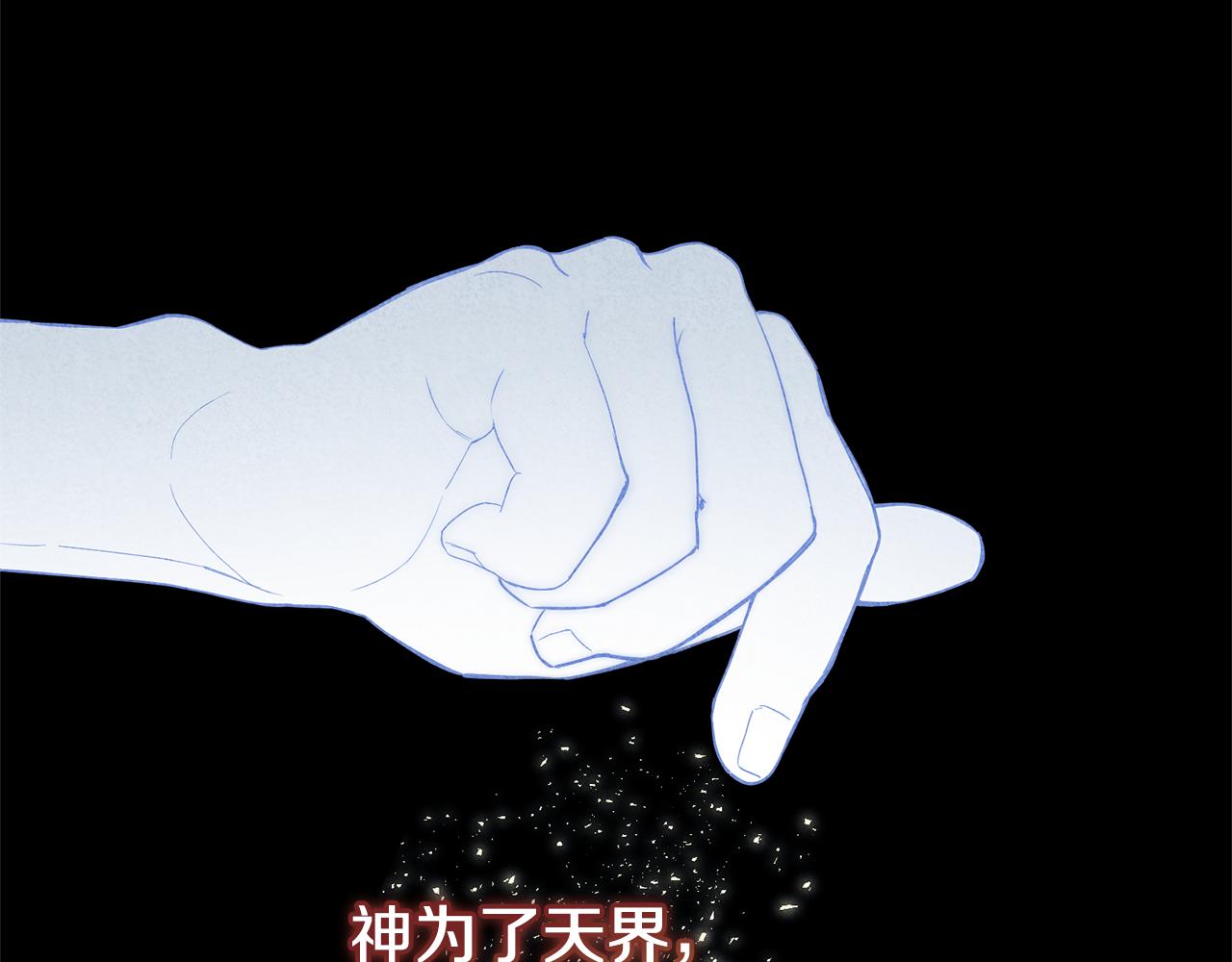 完结话 前世今生(1/6)-第77话