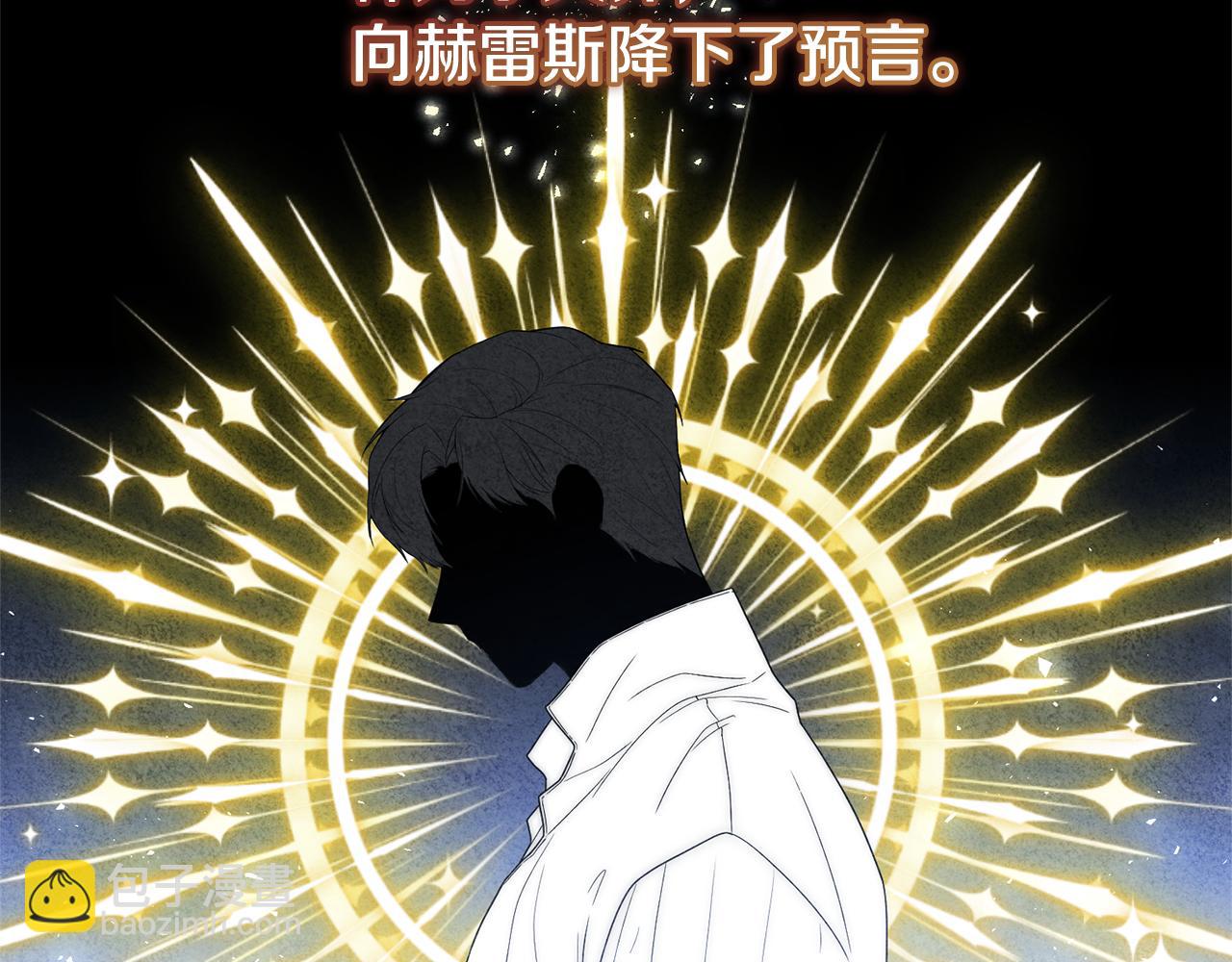 完结话 前世今生(1/6)-第77话