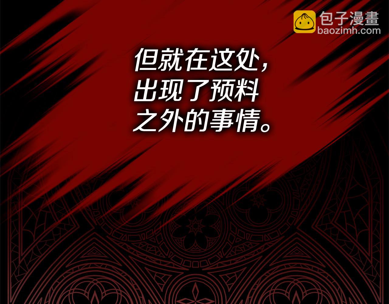 完结话 前世今生(1/6)-第77话