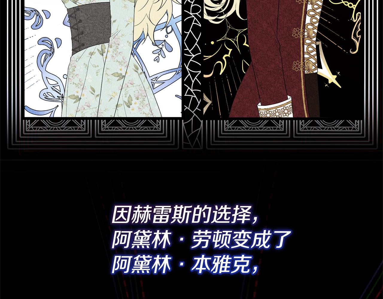 完结话 前世今生(1/6)-第77话