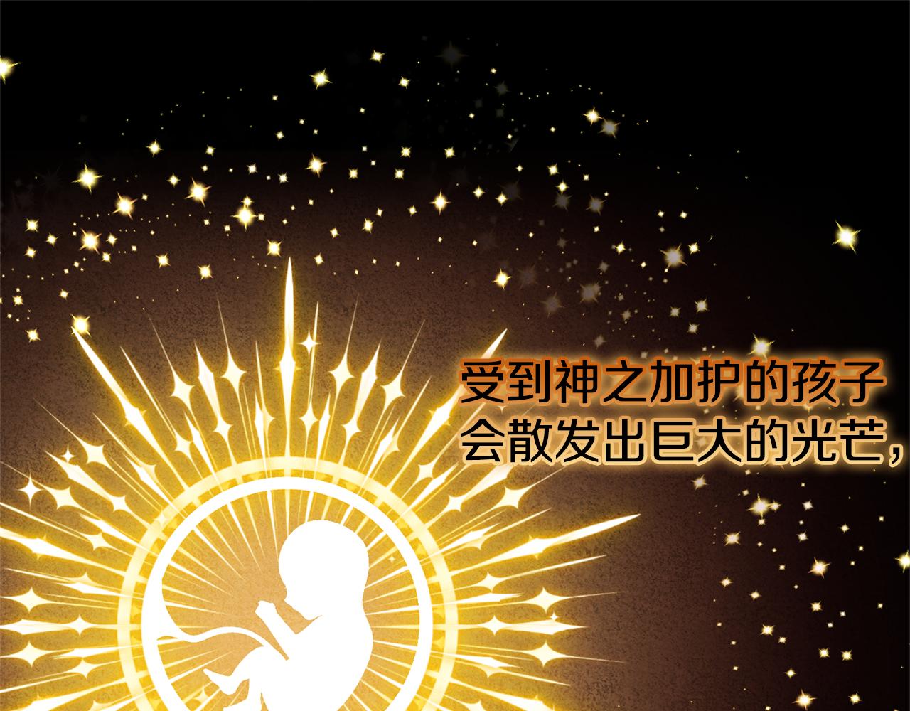 完结话 前世今生(1/6)-第77话