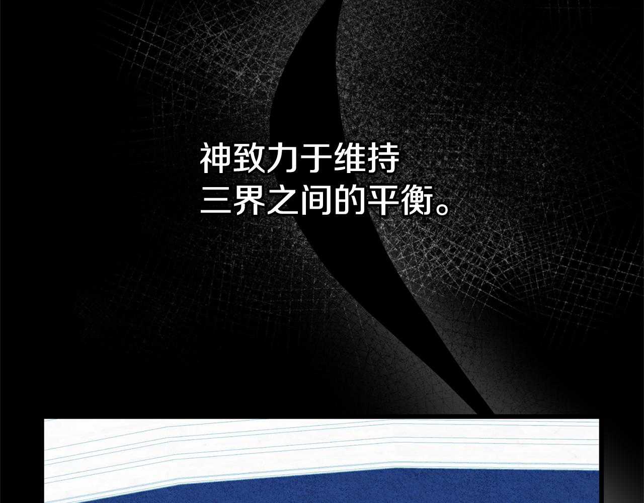 完结话 前世今生(1/6)-第77话