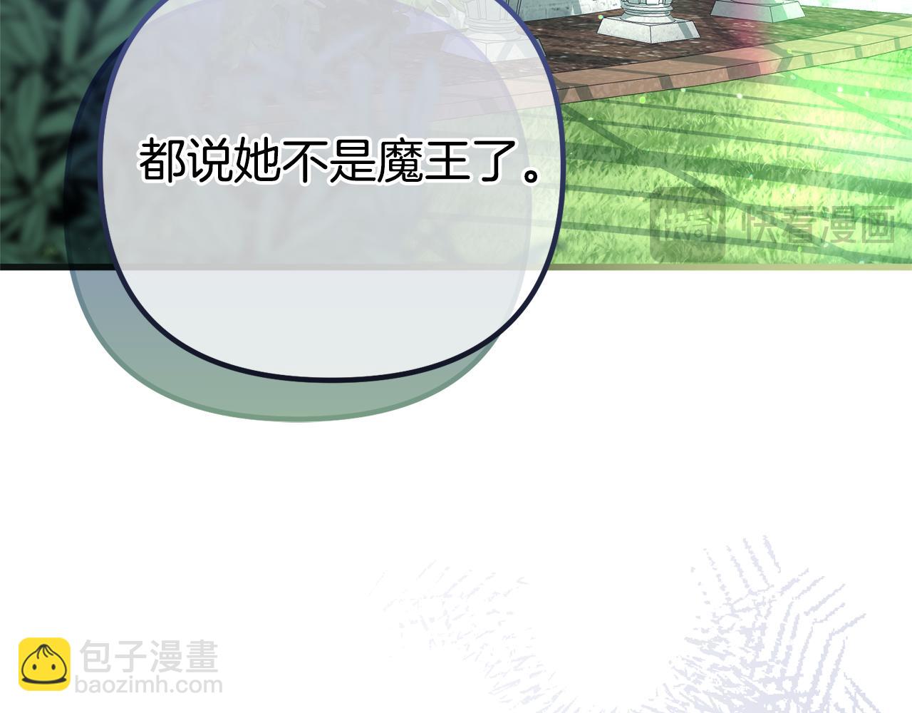 番外二 告白(1/6)-第79话
