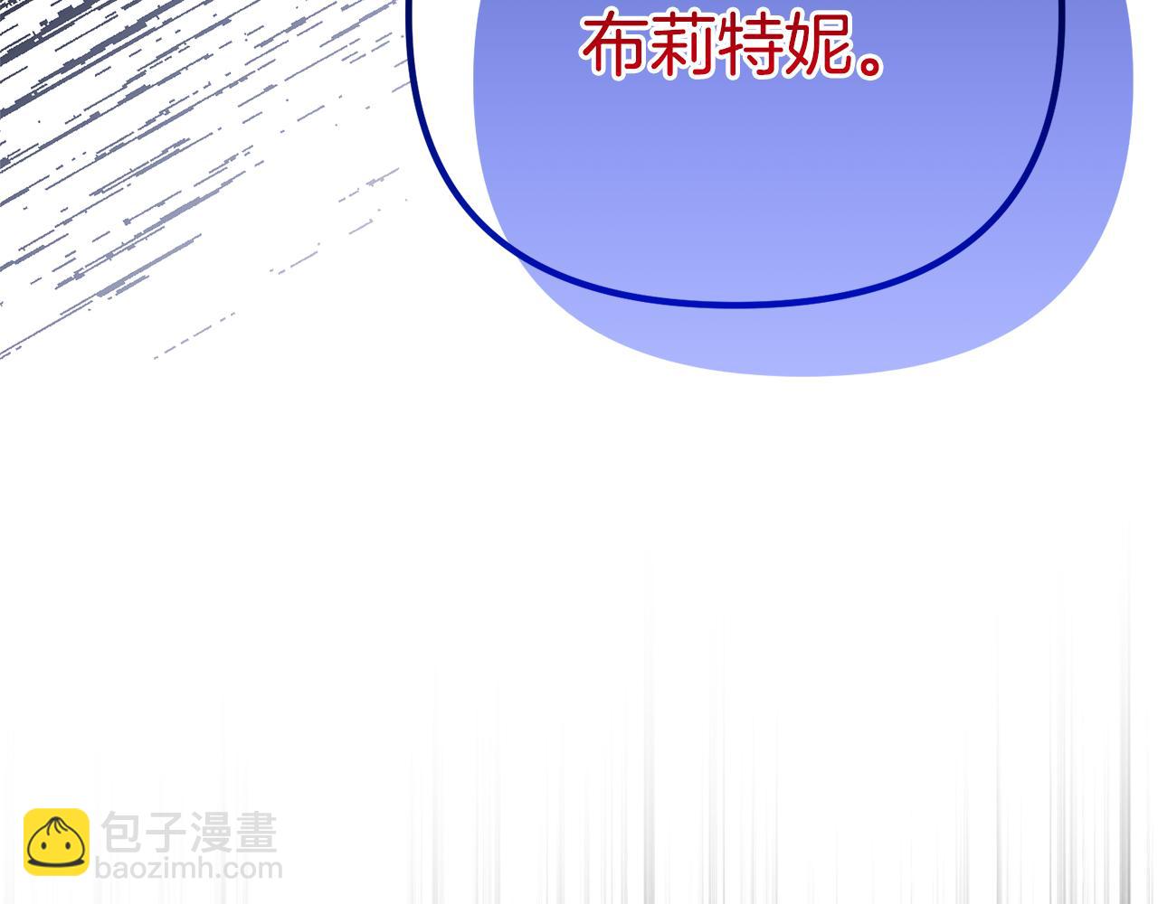 番外二 告白(1/6)-第79话