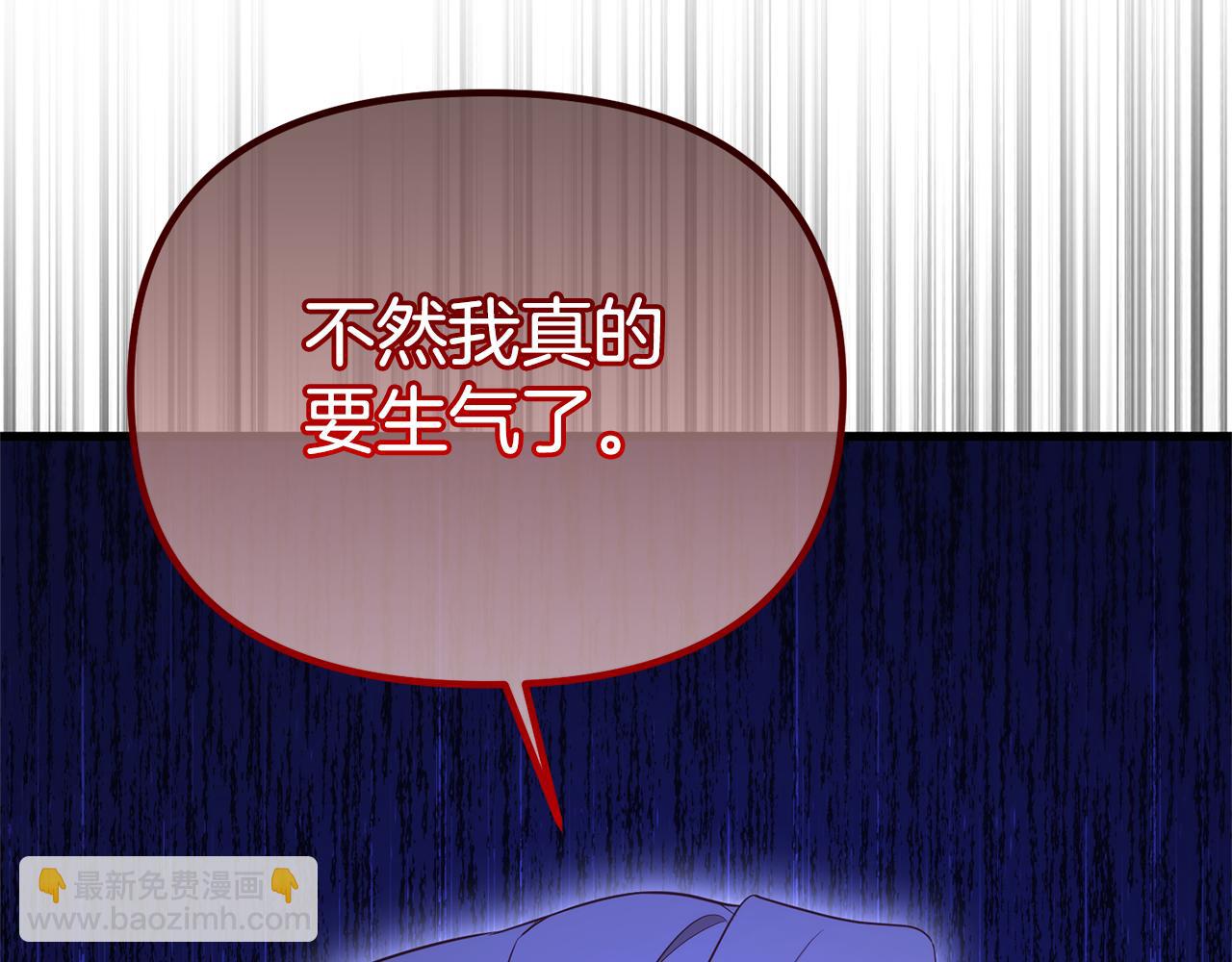番外二 告白(1/6)-第79话
