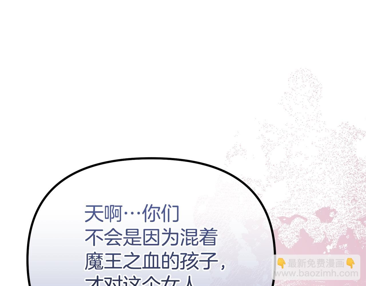 番外二 告白(1/6)-第79话
