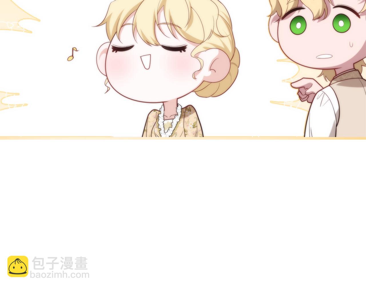 番外二 告白(1/6)-第79话