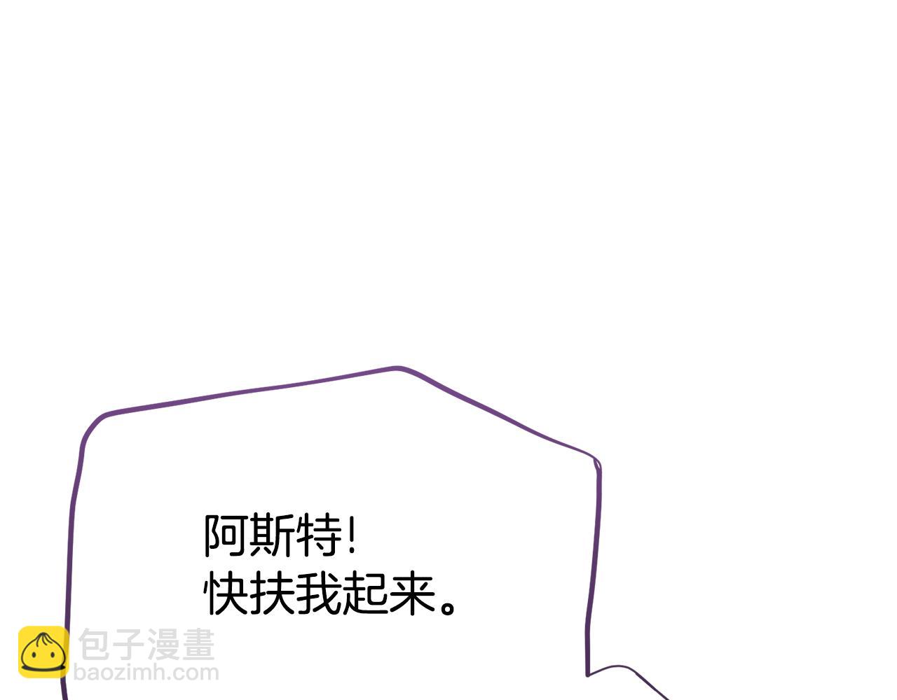 番外二 告白(1/6)-第79话