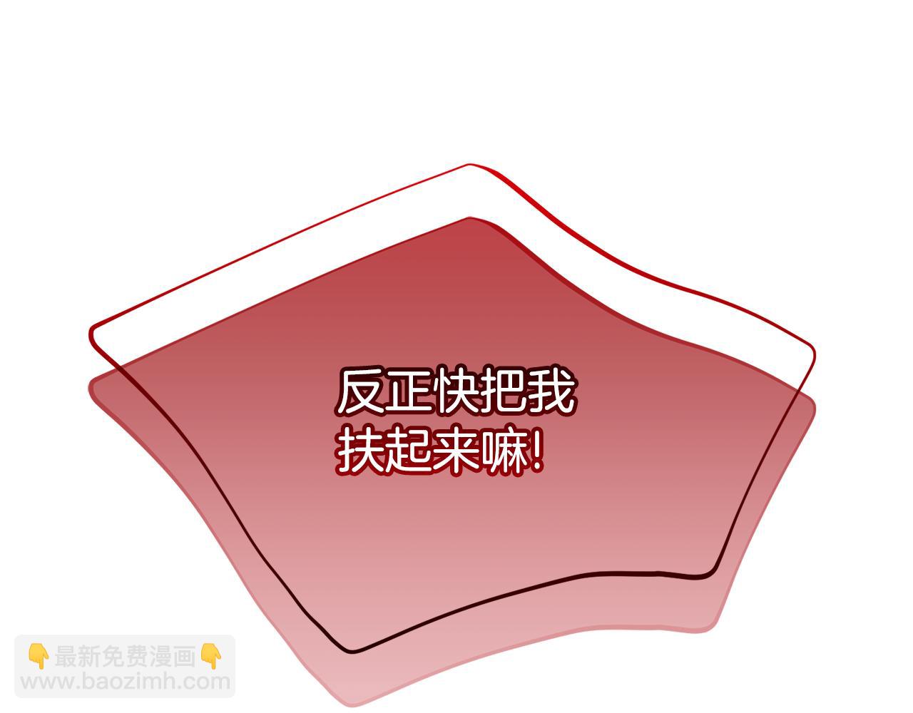 番外二 告白(1/6)-第79话