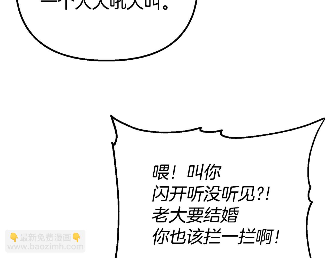 第9话 唤醒圣剑(1/5)-第9话