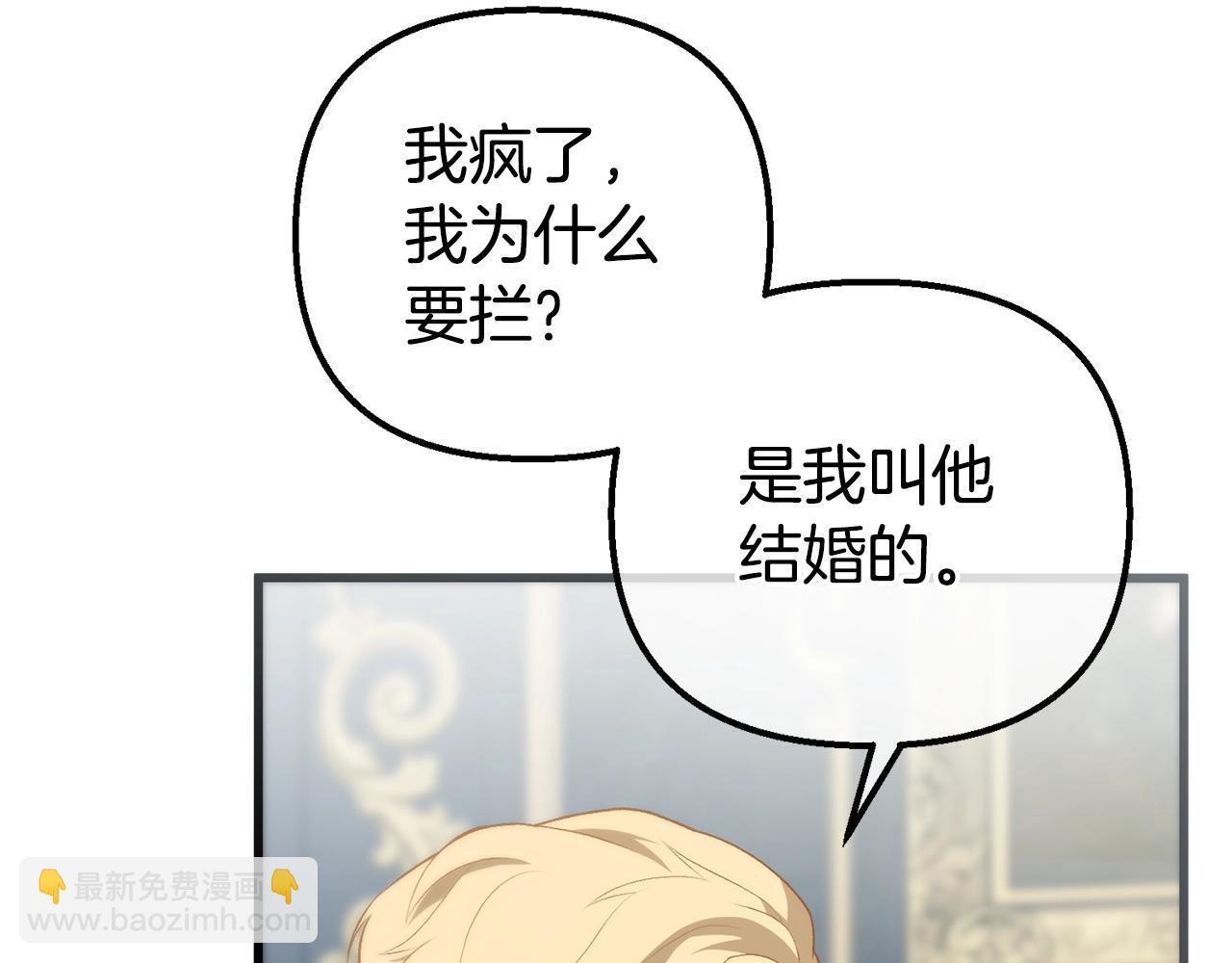 第9话 唤醒圣剑(1/5)-第9话
