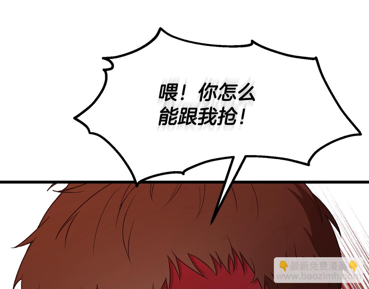 第9话 唤醒圣剑(1/5)-第9话