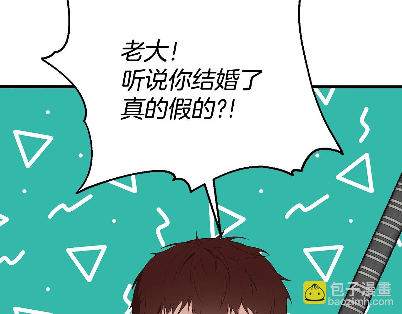 第9话 唤醒圣剑(1/5)-第9话