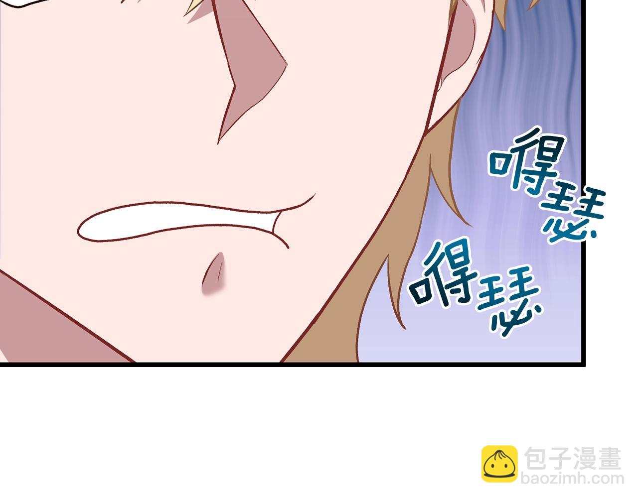 第9话 唤醒圣剑(1/5)-第9话