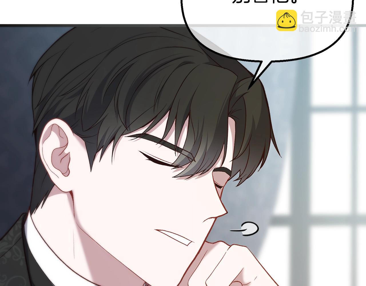 第9话 唤醒圣剑(1/5)-第9话