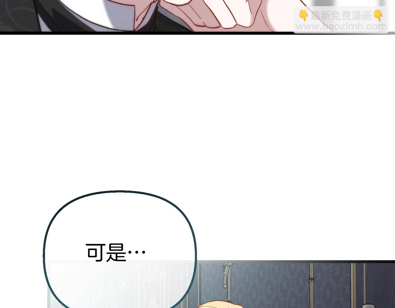 第9话 唤醒圣剑(1/5)-第9话