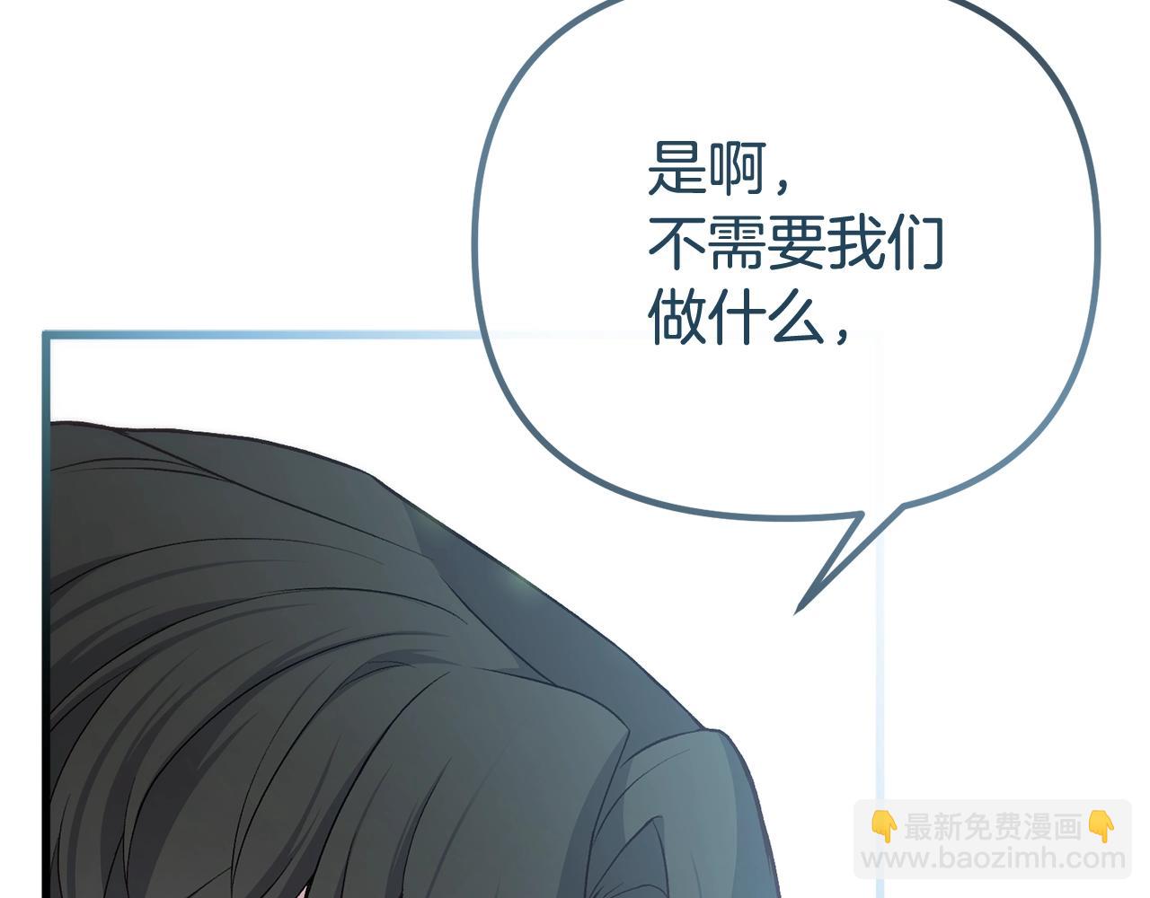 第9话 唤醒圣剑(1/5)-第9话