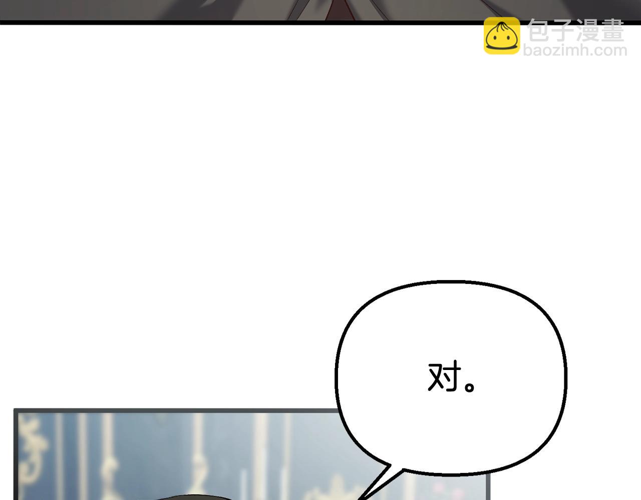 第9话 唤醒圣剑(1/5)-第9话