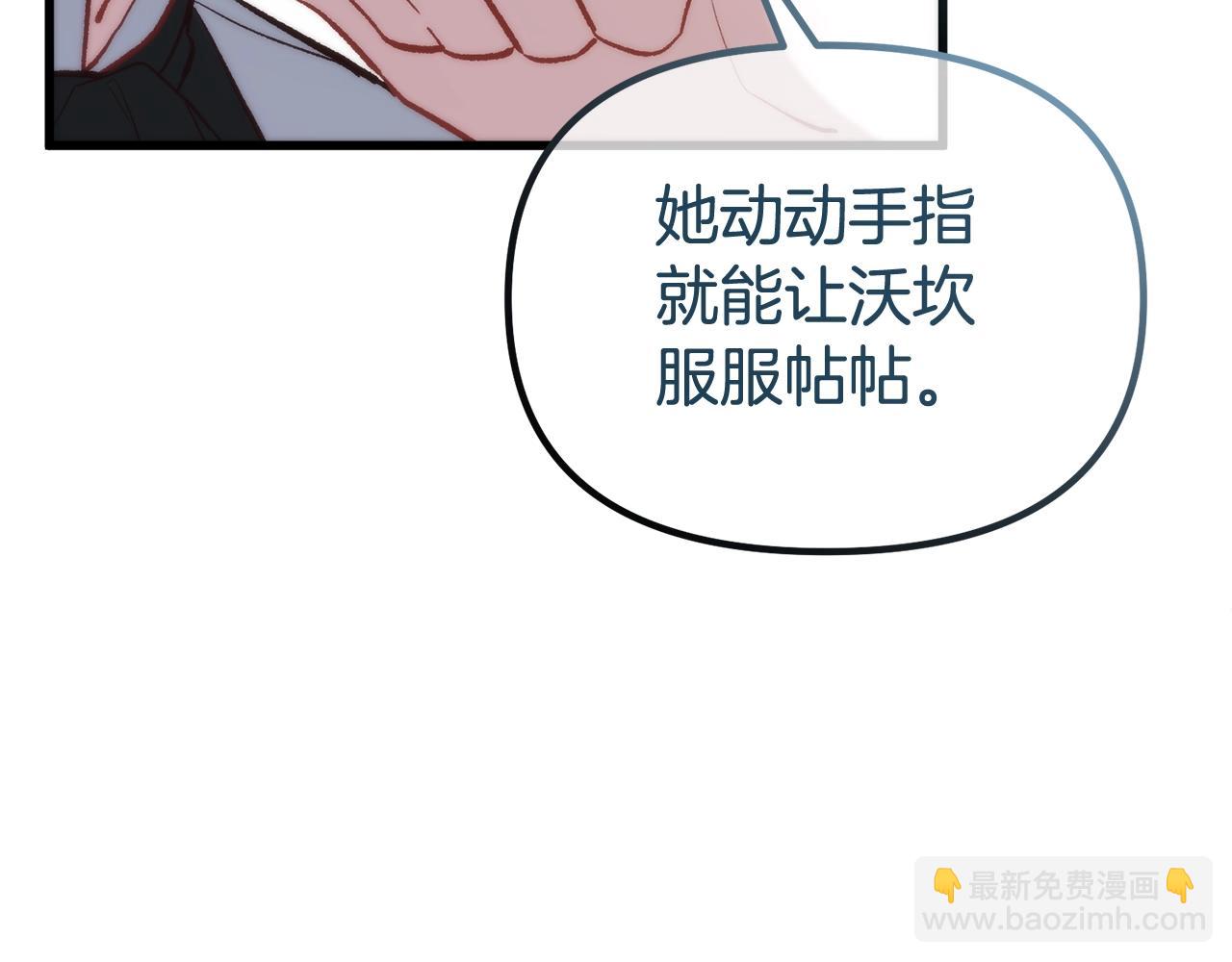 第9话 唤醒圣剑(1/5)-第9话