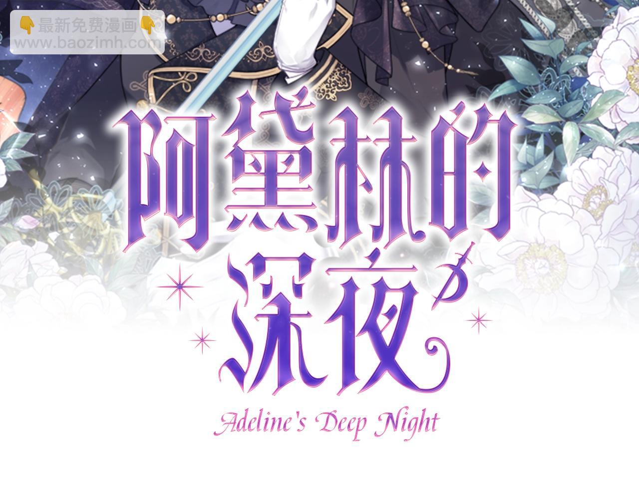 第9话 唤醒圣剑(1/5)-第9话