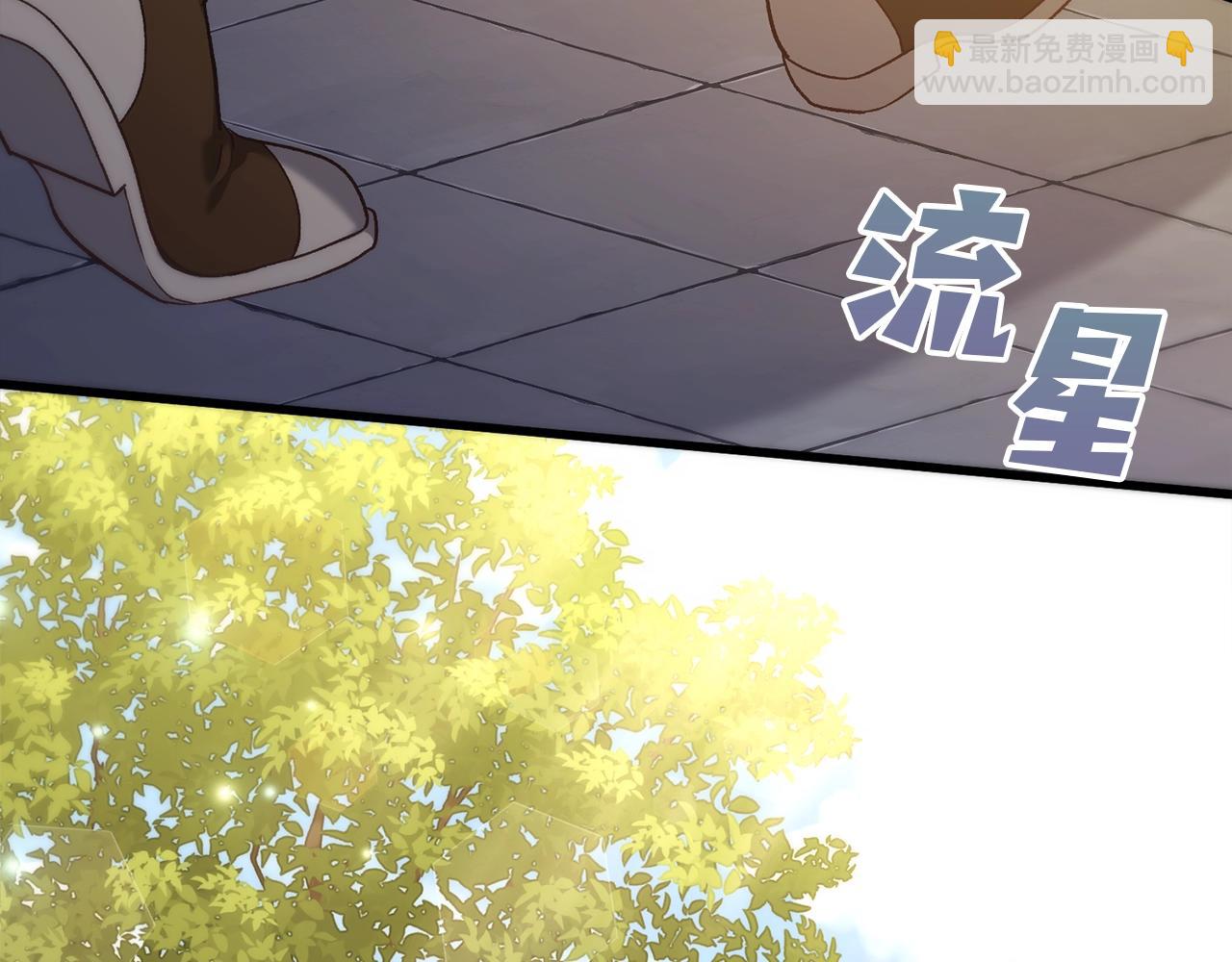 第9话 唤醒圣剑(1/5)-第9话