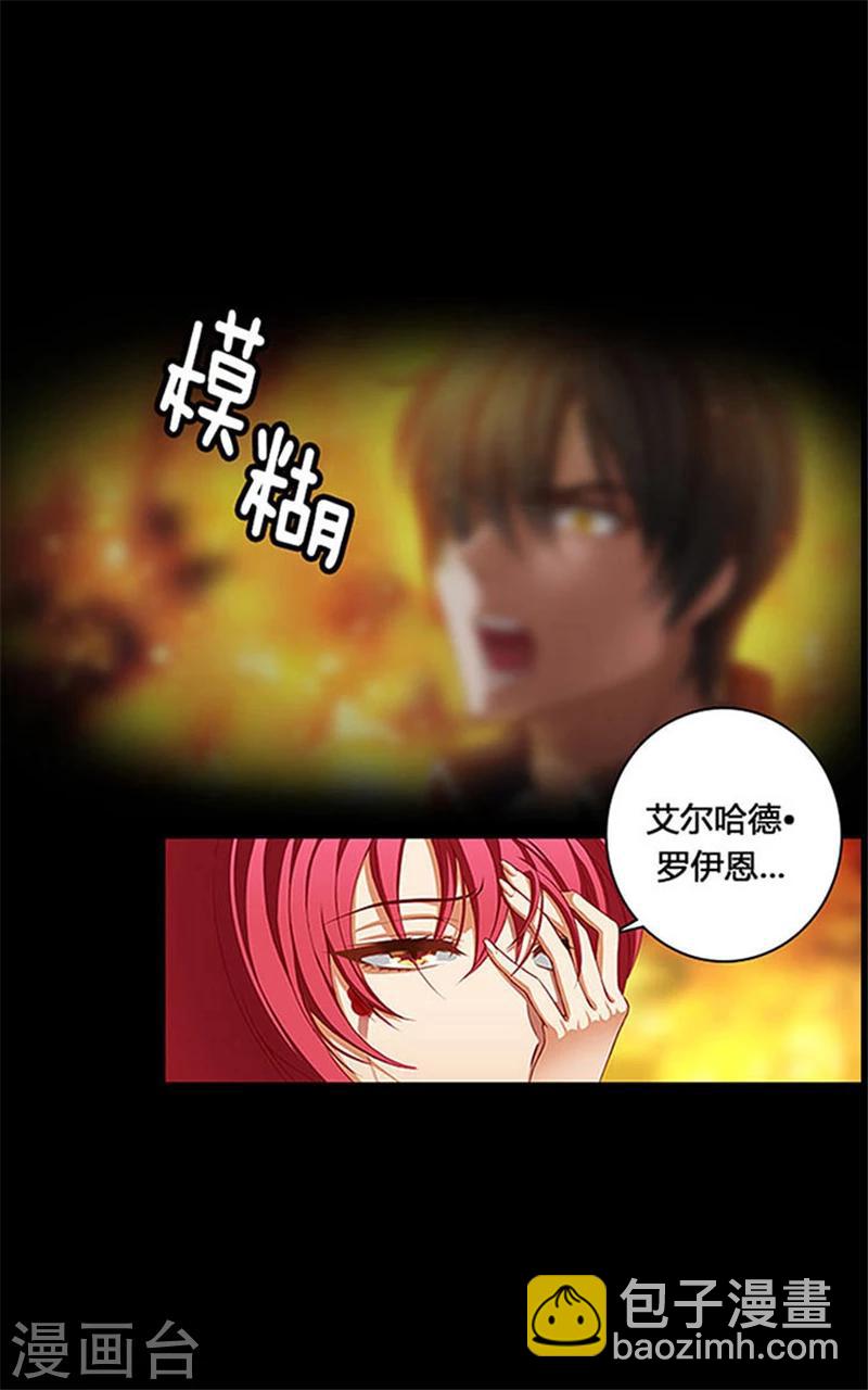 第0话1 爱与恨-第1话