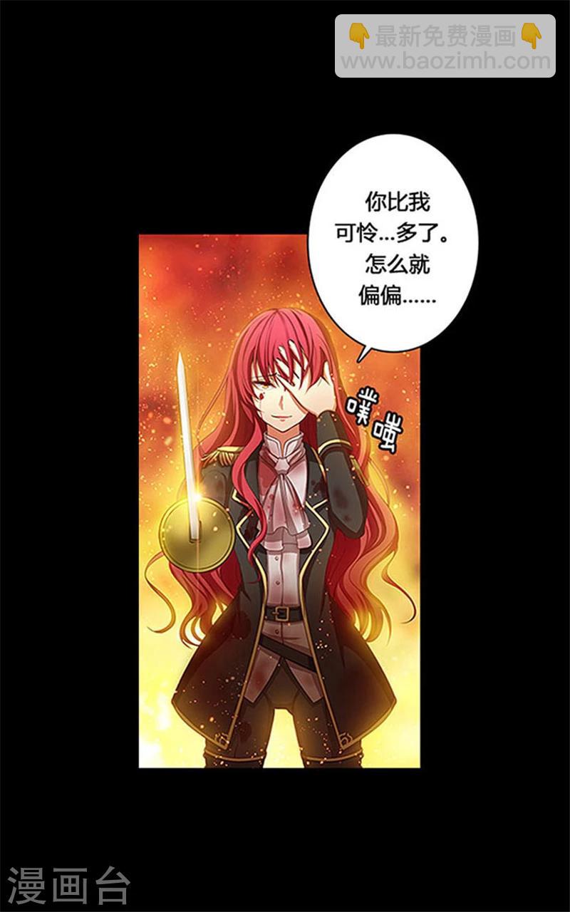 第0话1 爱与恨-第1话