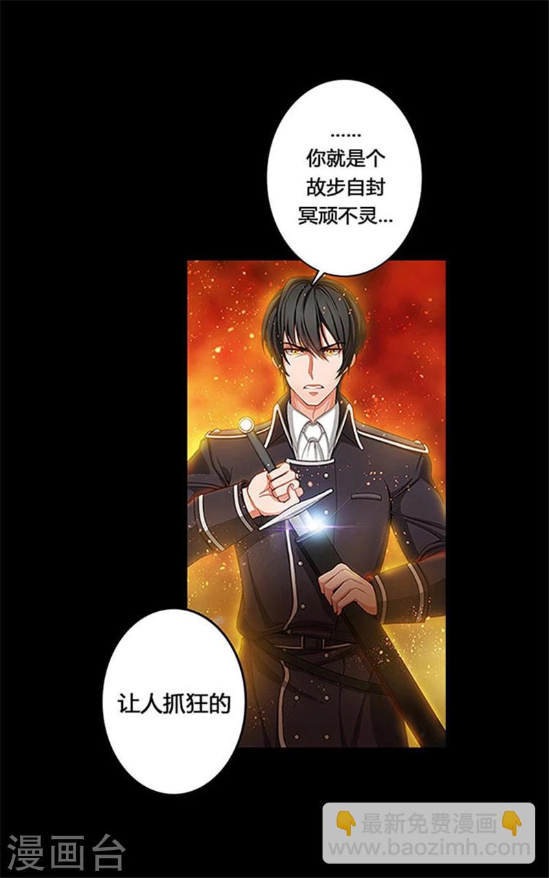 第0话1 爱与恨-第1话
